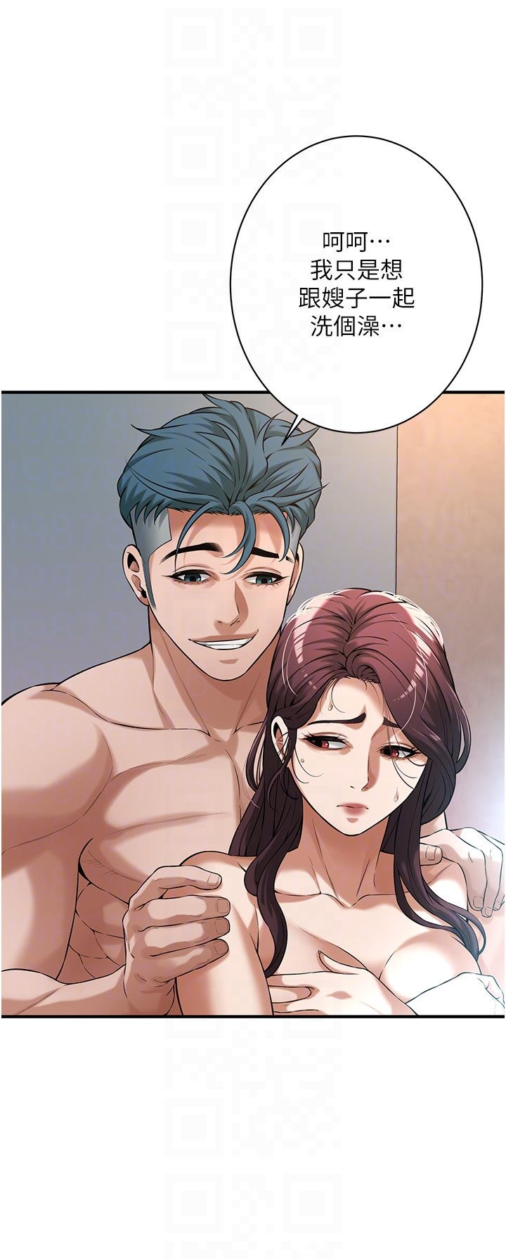 街頭幹架王第61話-激烈到讓大哥大吃一驚