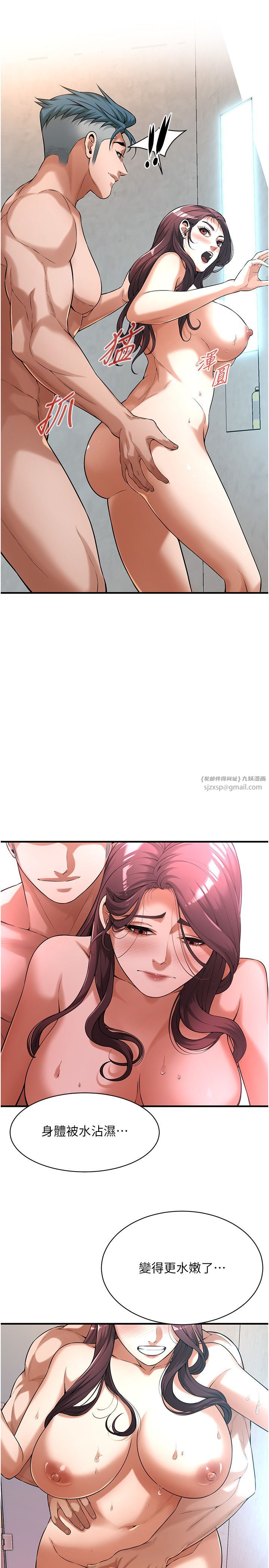 街頭幹架王第61話-激烈到讓大哥大吃一驚