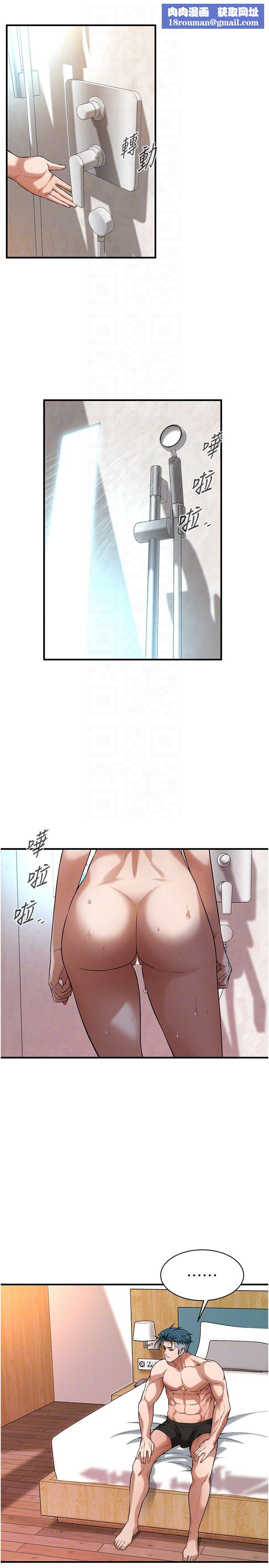 街頭幹架王第61話-激烈到讓大哥大吃一驚