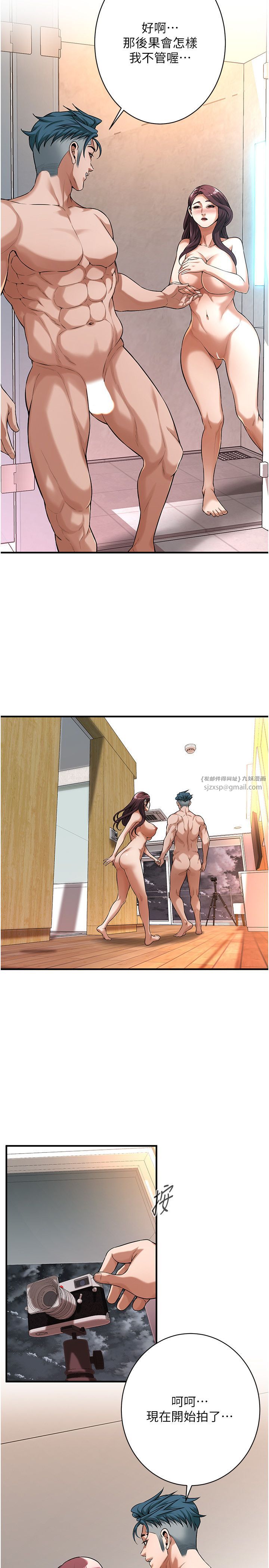 街头干架王第61話-激烈到讓大哥大吃一驚