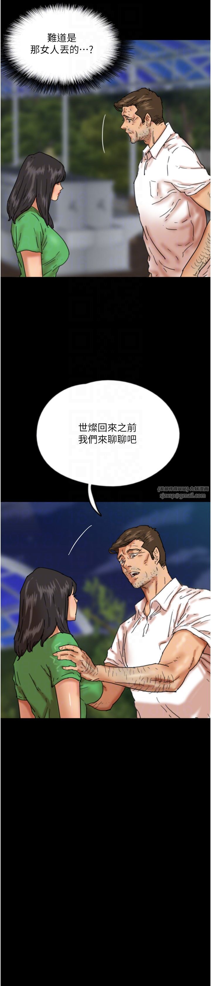 養父的女兒們第54話-我早就知道實情瞭…