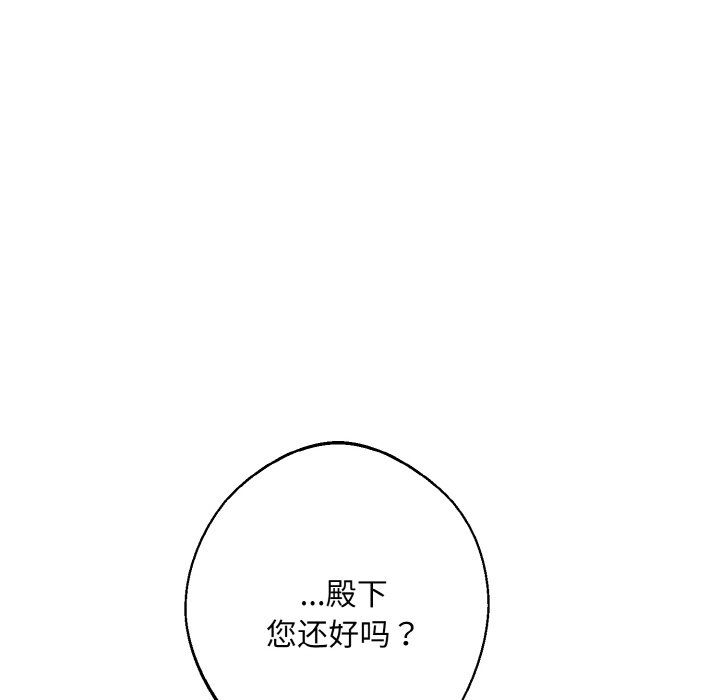 同寝第37話