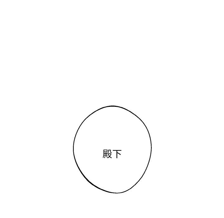 同寝第37話
