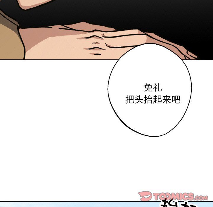 同寝第37話