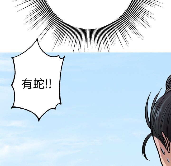 同寝第37話