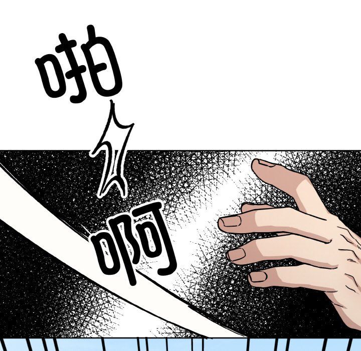 同寝第37話