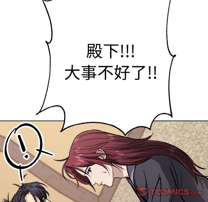同寝第37話