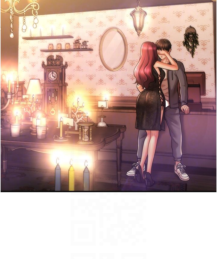 催眠撩法第37話-幻境裡的第一次