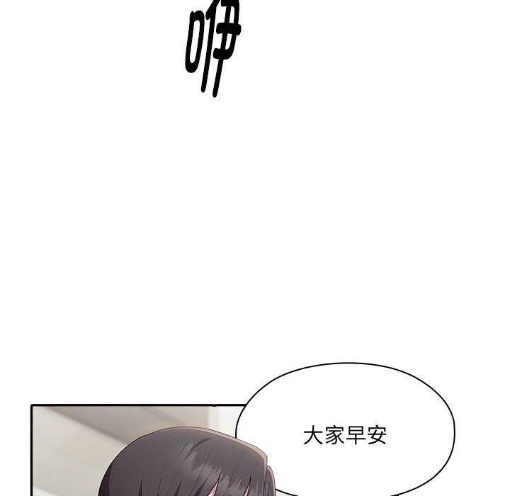 大企业里的小秘密第6話