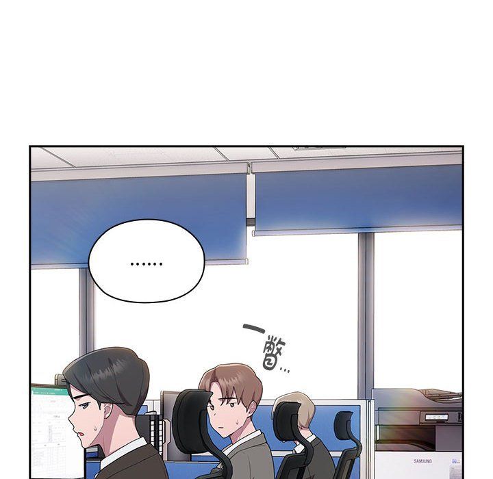 大企业里的小秘密第6話