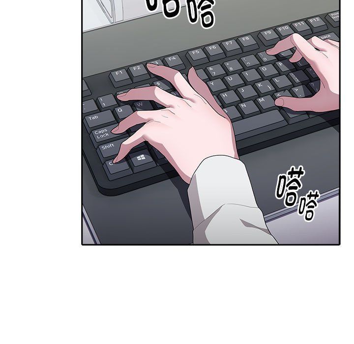 大企业里的小秘密第6話