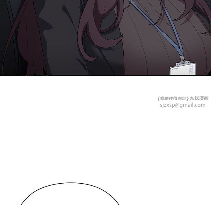 大企业里的小秘密第6話