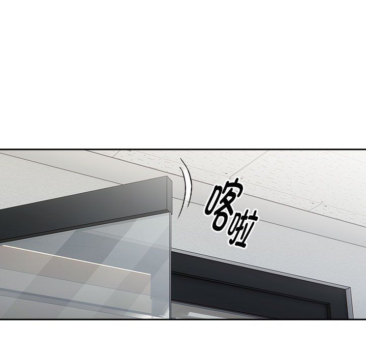 大企业里的小秘密第6話