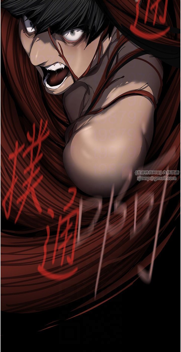 美麗新世界第260話-變得更壞一點吧