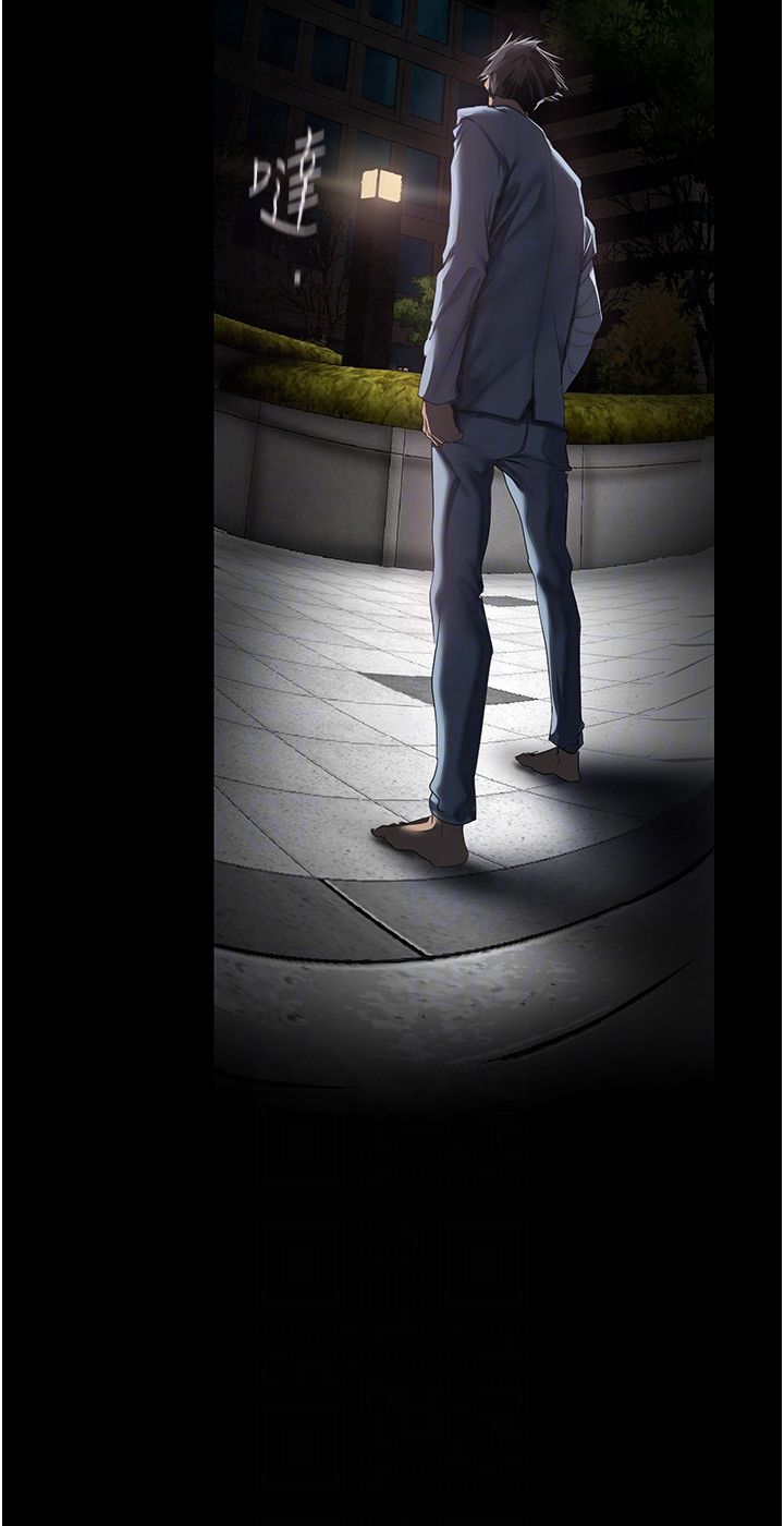 美麗新世界第260話-變得更壞一點吧