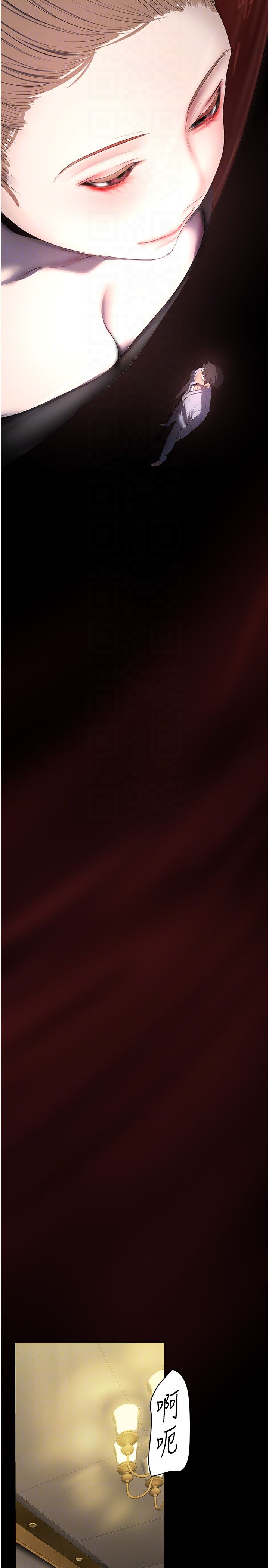 美麗新世界第260話-變得更壞一點吧