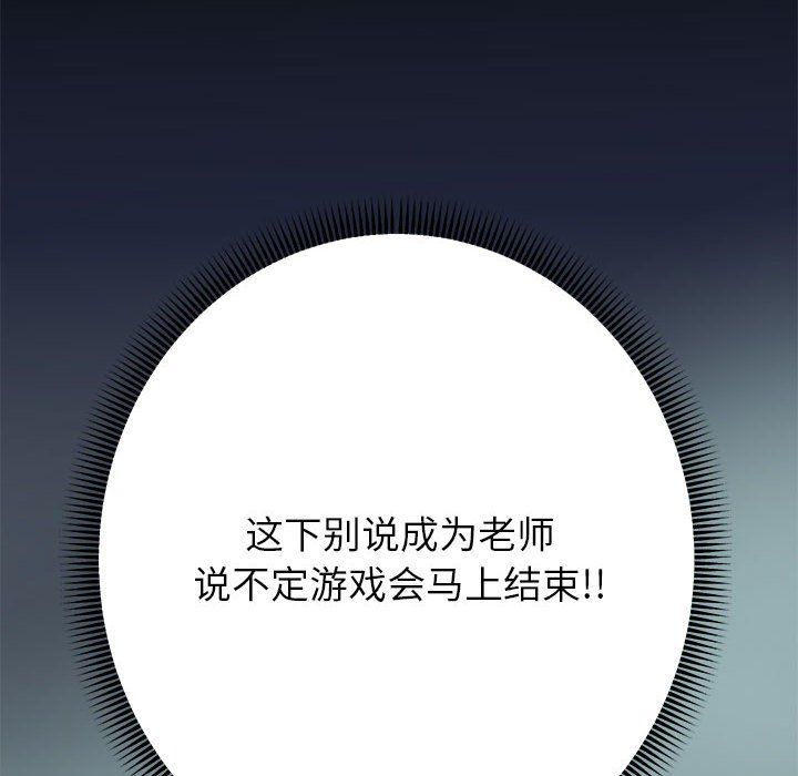 重生之长枪无敌第25話