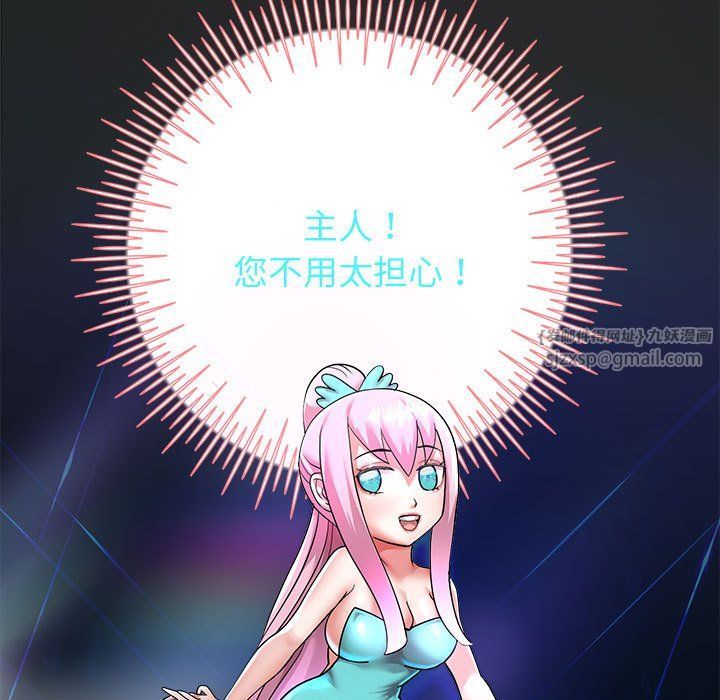 重生之长枪无敌第25話