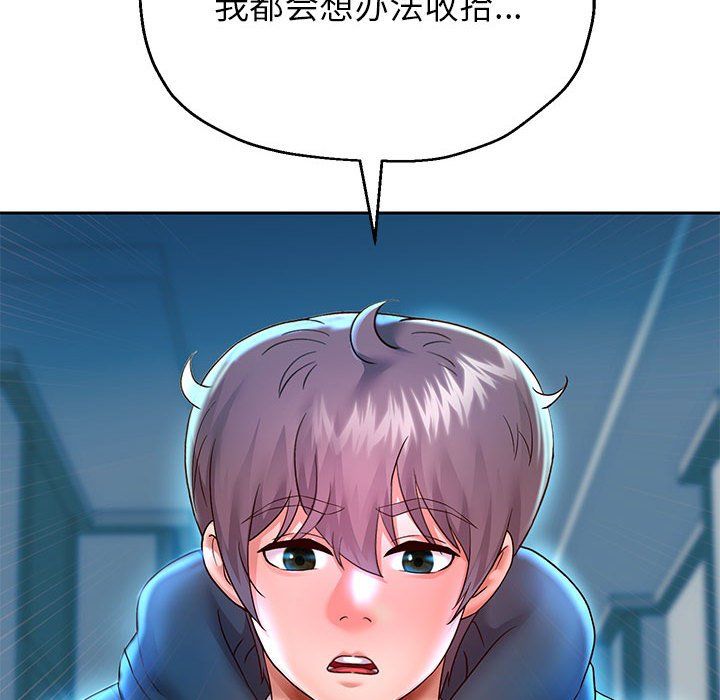 重生之长枪无敌第25話