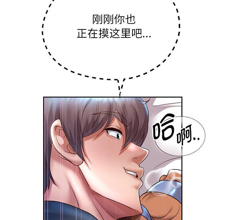 重生之长枪无敌第25話