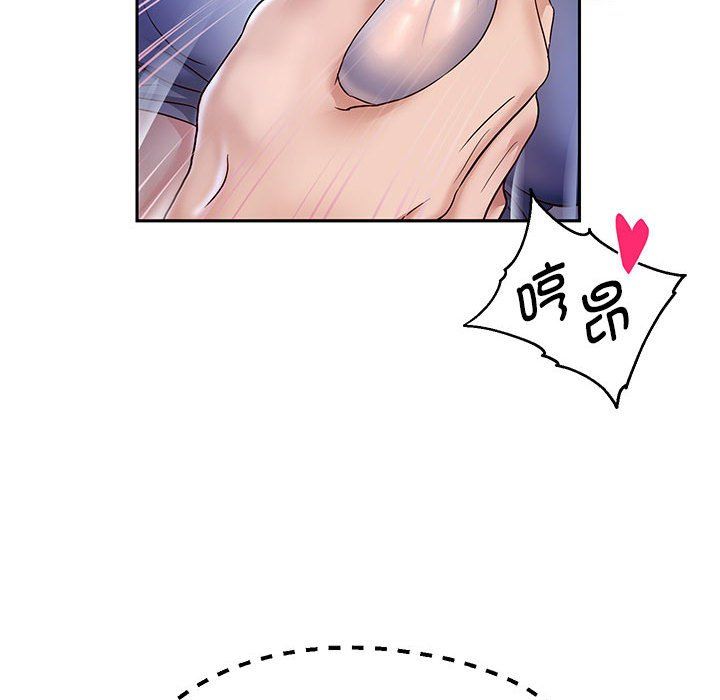 重生之长枪无敌第25話