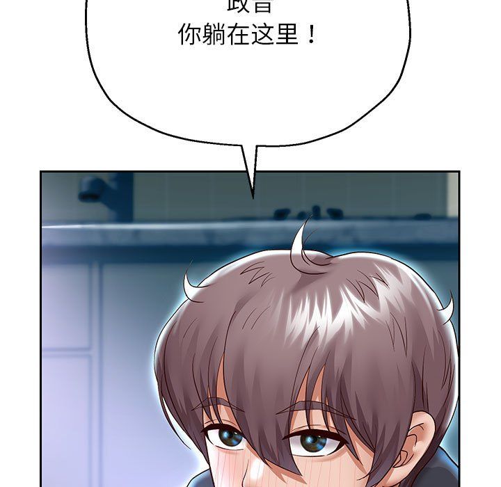 重生之长枪无敌第25話