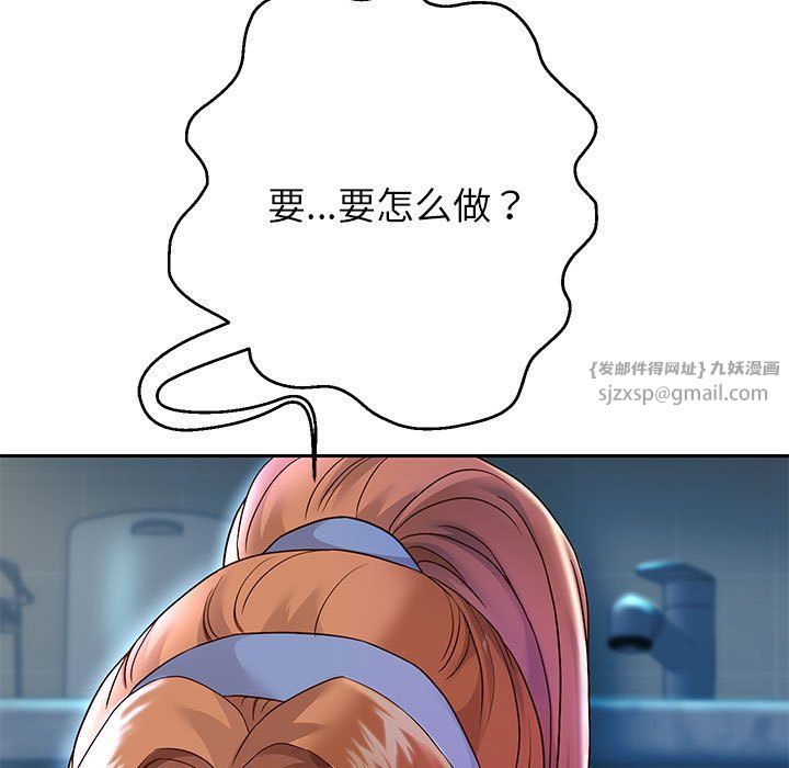 重生之长枪无敌第25話