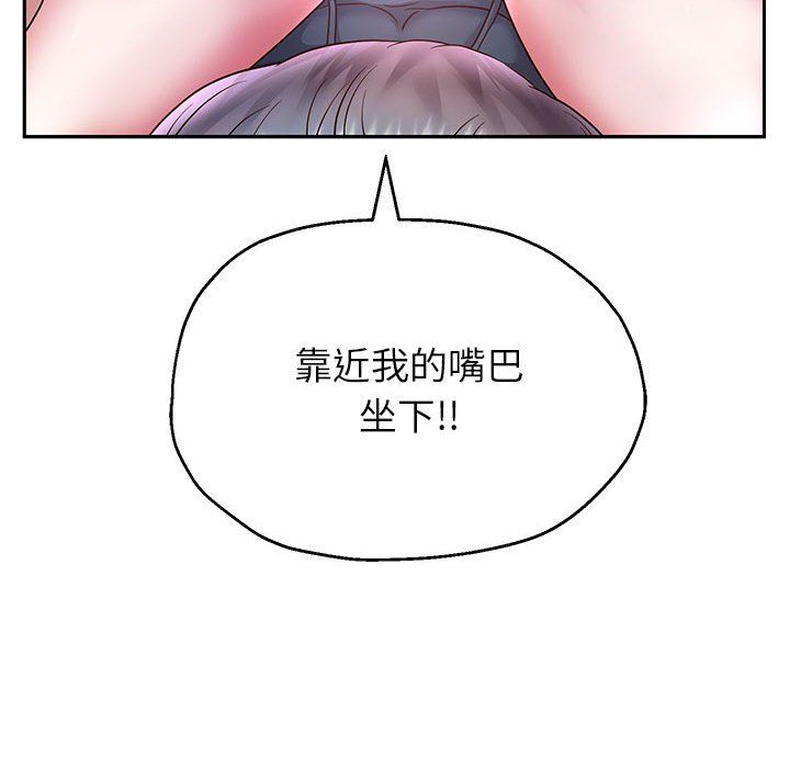 重生之长枪无敌第25話