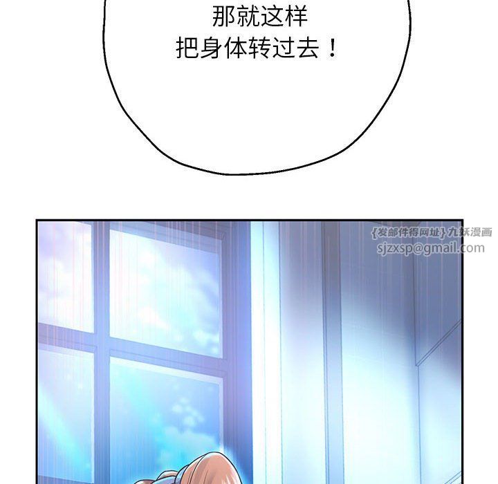 重生之长枪无敌第25話