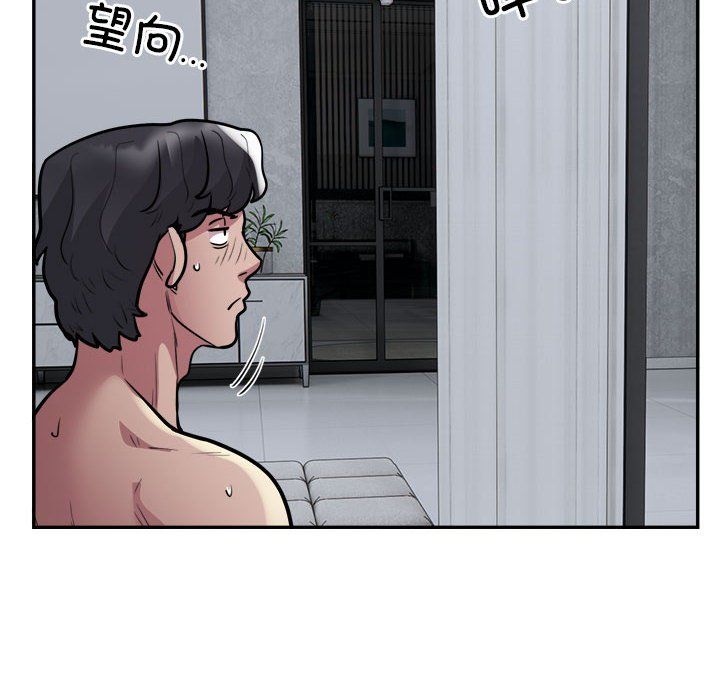 银行业务员的秘密第15話
