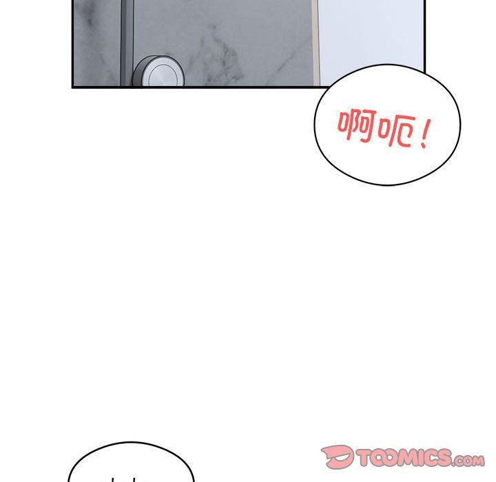 银行业务员的秘密第15話