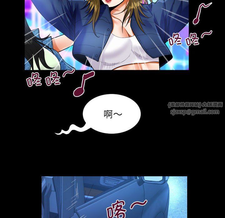阿姨第134話