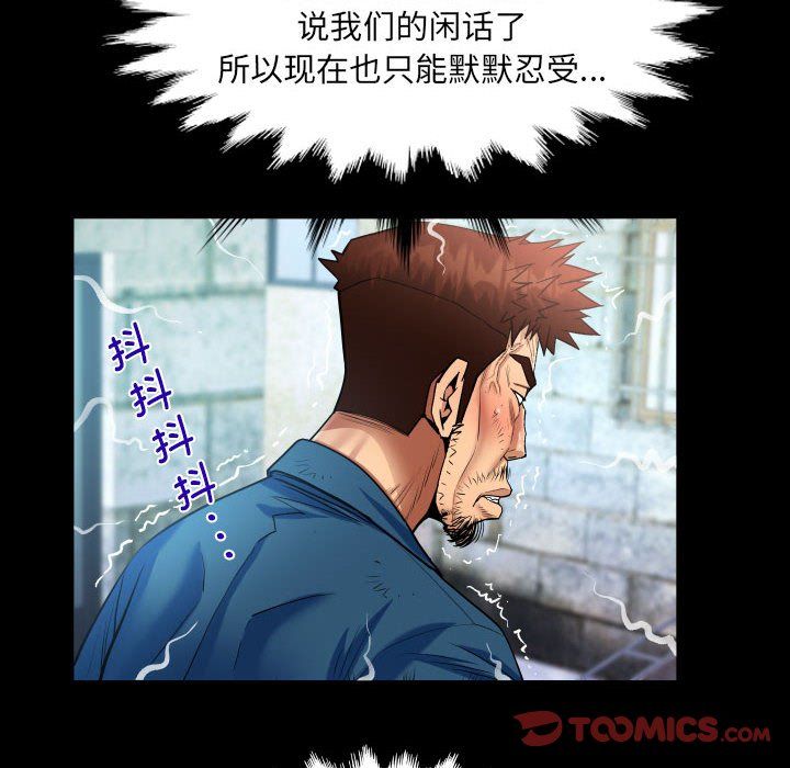 阿姨第134話