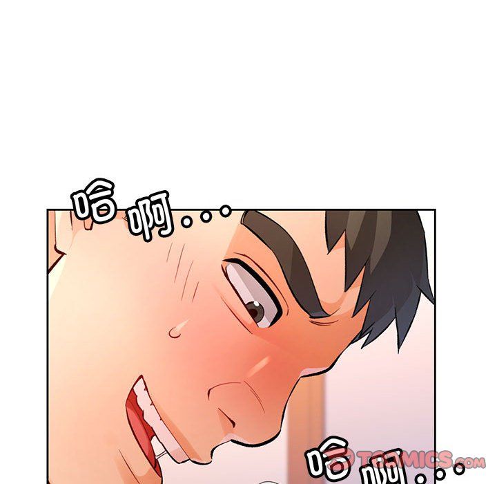 脱轨关系第23話