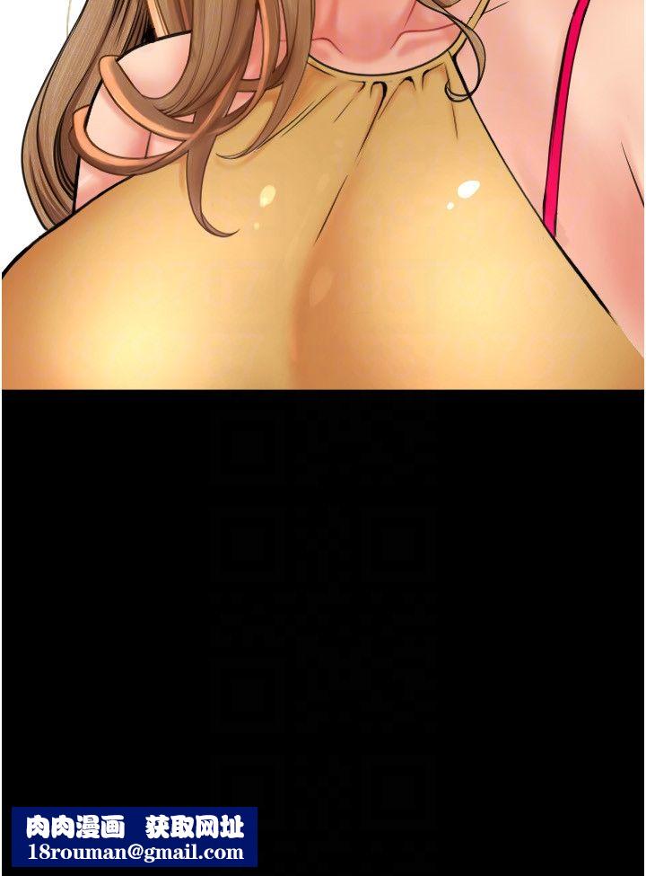 請用啪支付第83話-晨安姐現在有危險…