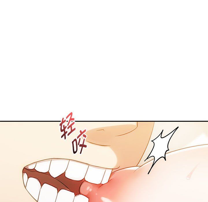 难以克制的欲望第41話