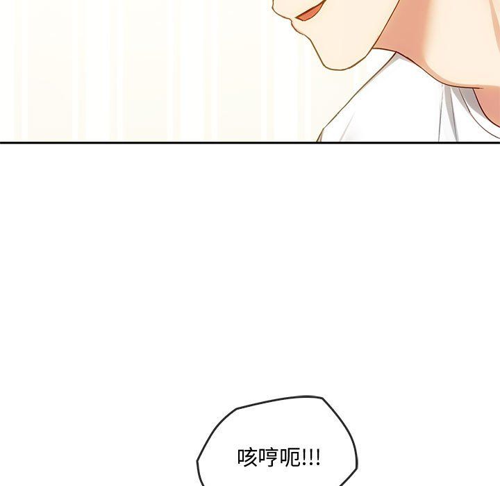 难以克制的欲望第41話