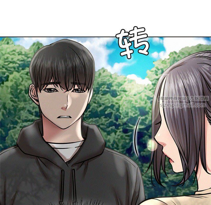 屋檐下的光第44話