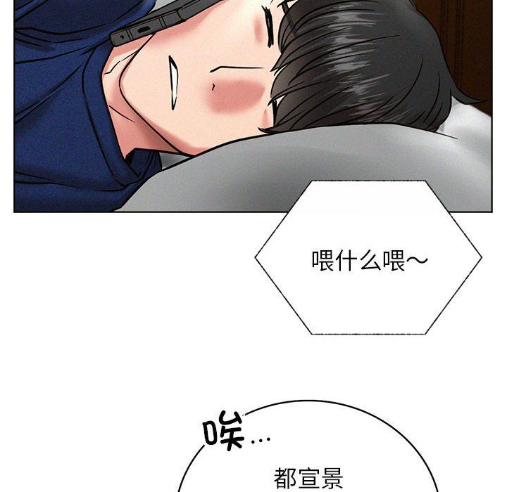 屋檐下的光第44話