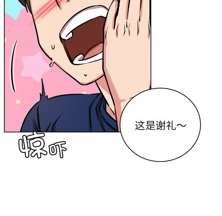 屋檐下的光第44話