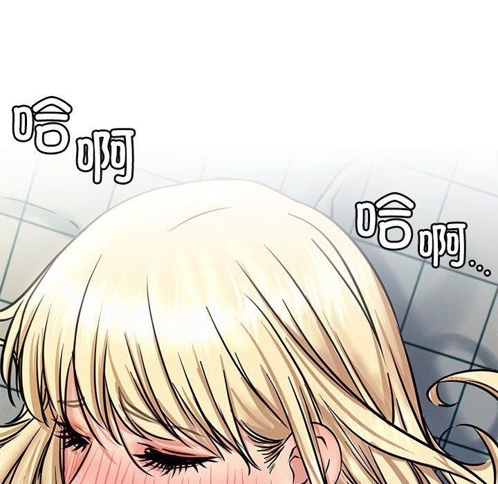 屋檐下的光第44話