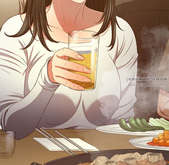 难缠小恶女第223話