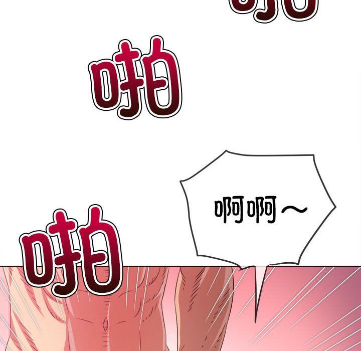 难缠小恶女第223話