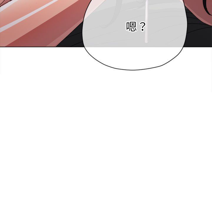 难缠小恶女第223話