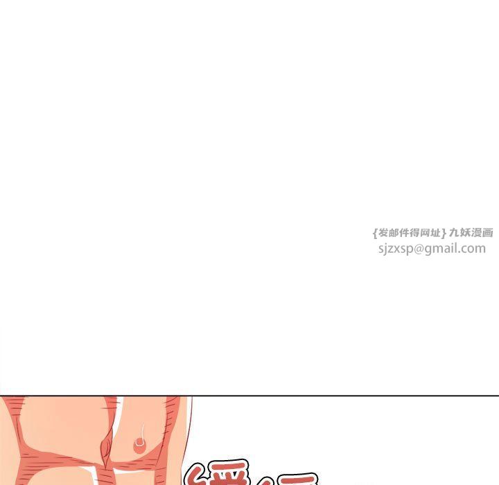 难缠小恶女第223話