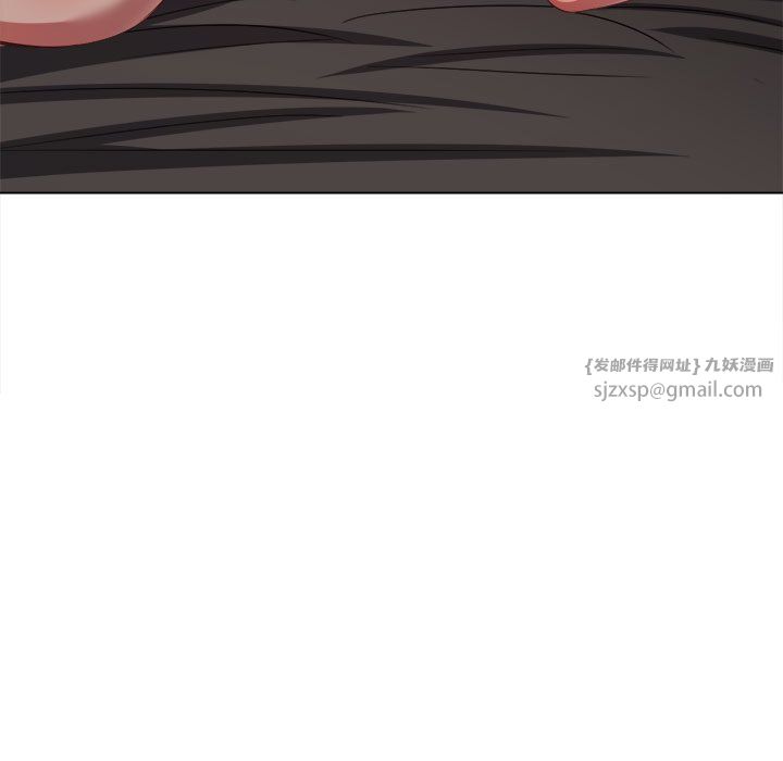 難纏小惡女第223話