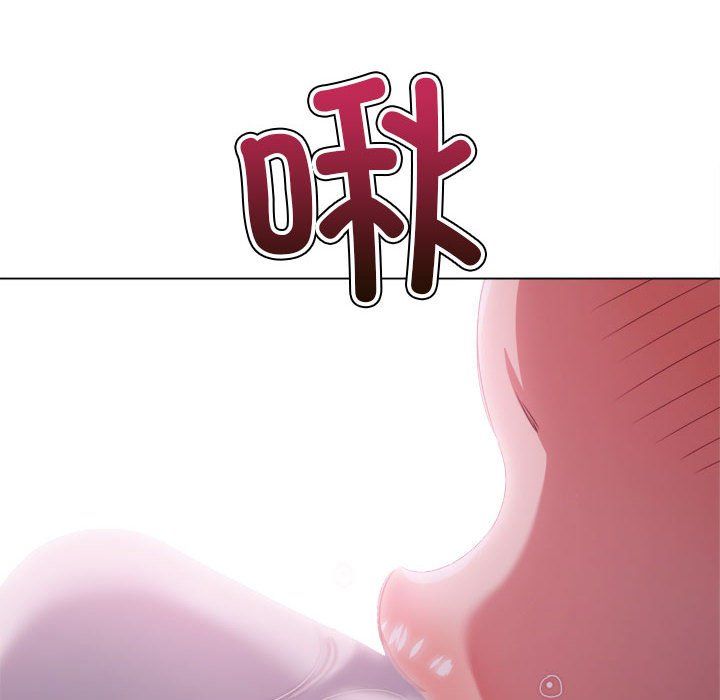 難纏小惡女第223話