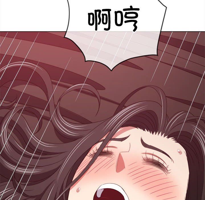 難纏小惡女第223話