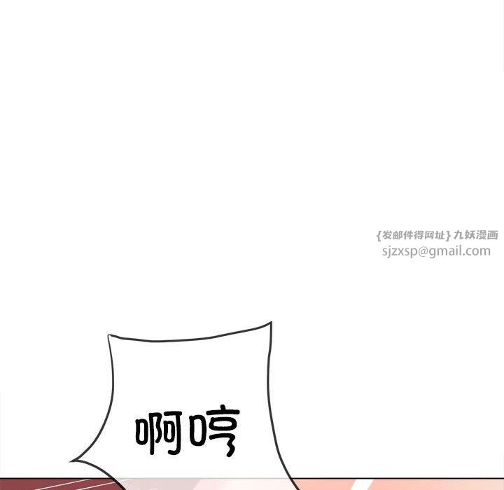难缠小恶女第223話