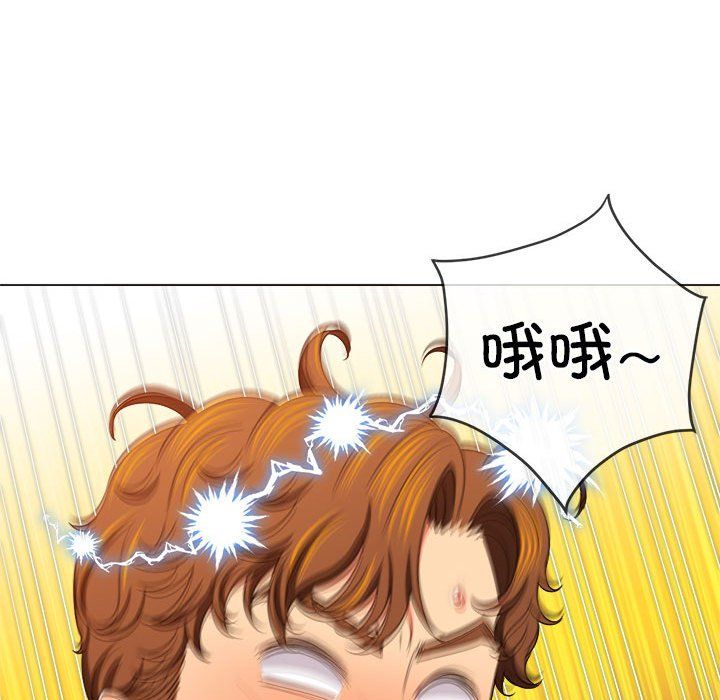 难缠小恶女第223話